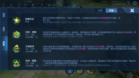 王者荣耀打野英雄强度排行榜s22 08bf0d95247841c79a16ba69be138df1.png