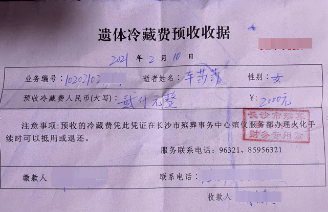 搭顺出行司机免责卡怎么使用_司机卡通图片