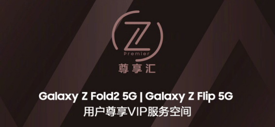 优势|华为Mate X2正式发布，为何我还是选三星折叠屏手机？