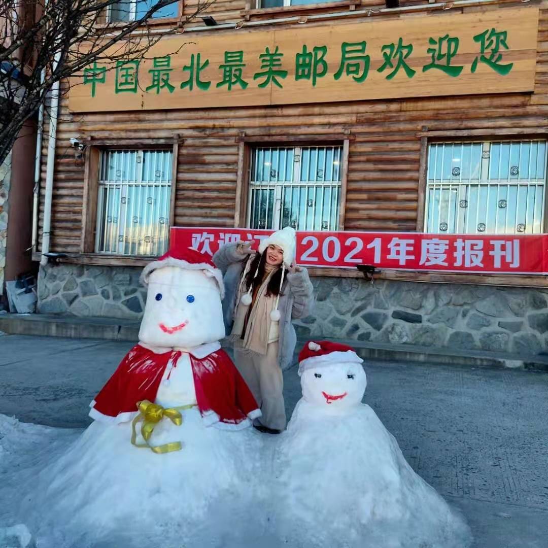 漠河人口吧_漠河人口分界线(2)
