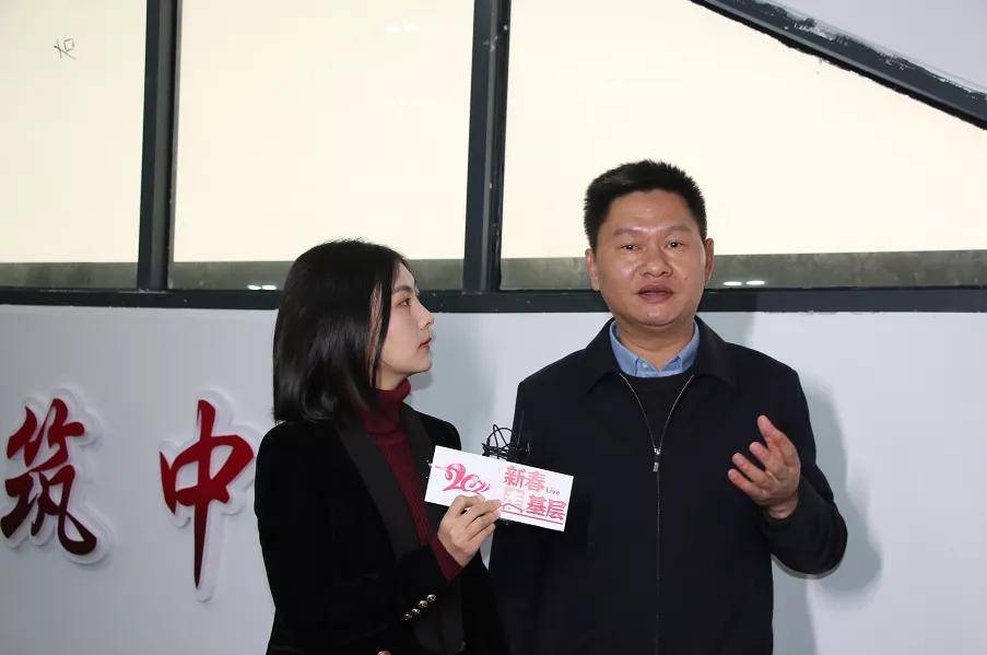 祝华静出席新春走基层公益活动启动仪式