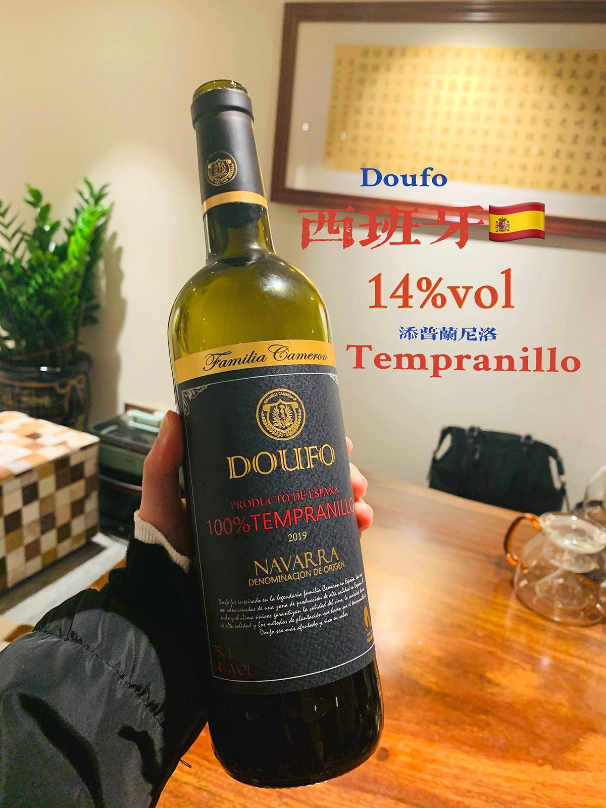 红酒还能这样喝光看颜值就醉了