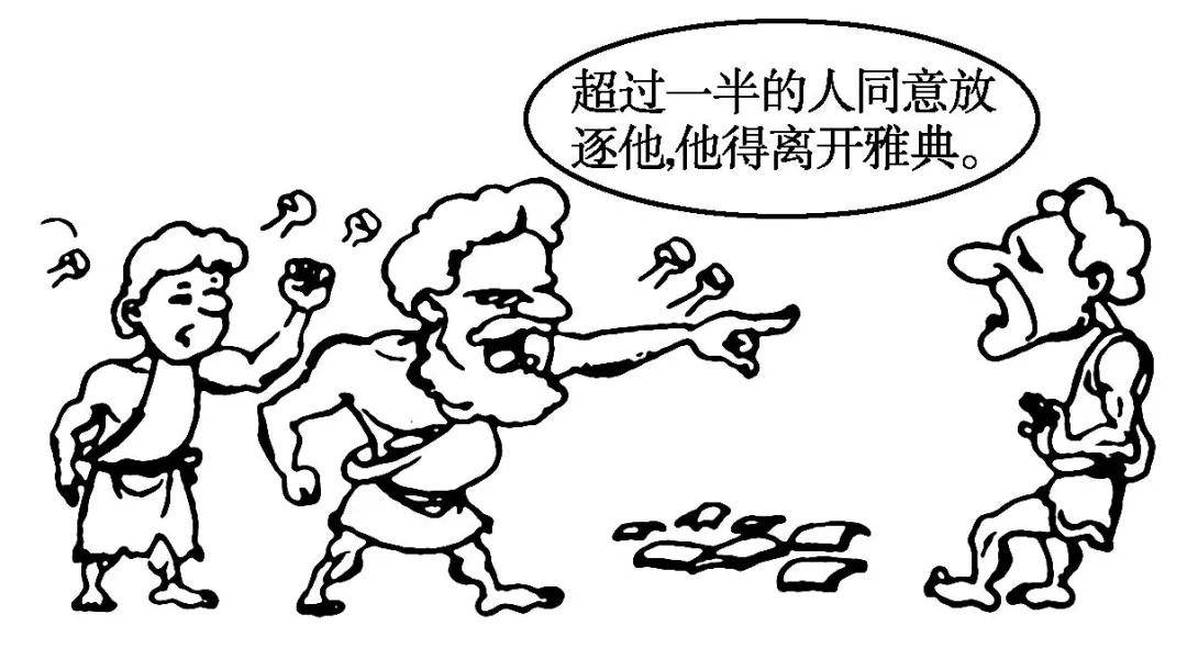 原创柏拉图和亚里士多德对民主的反思民主为什么会走向暴政