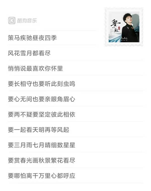 锦心似玉主题歌曲谱_锦心似玉