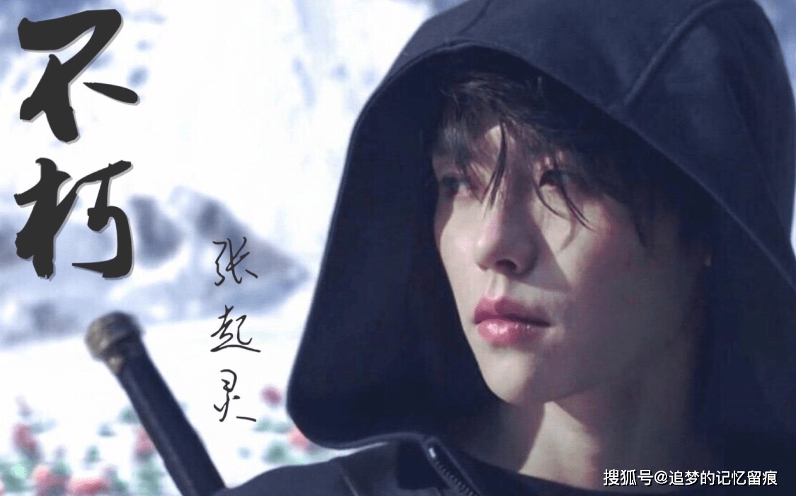 原创《盗墓笔记之灯海寻尸》来了!南派三叔的计划:吴三省,你在哪里