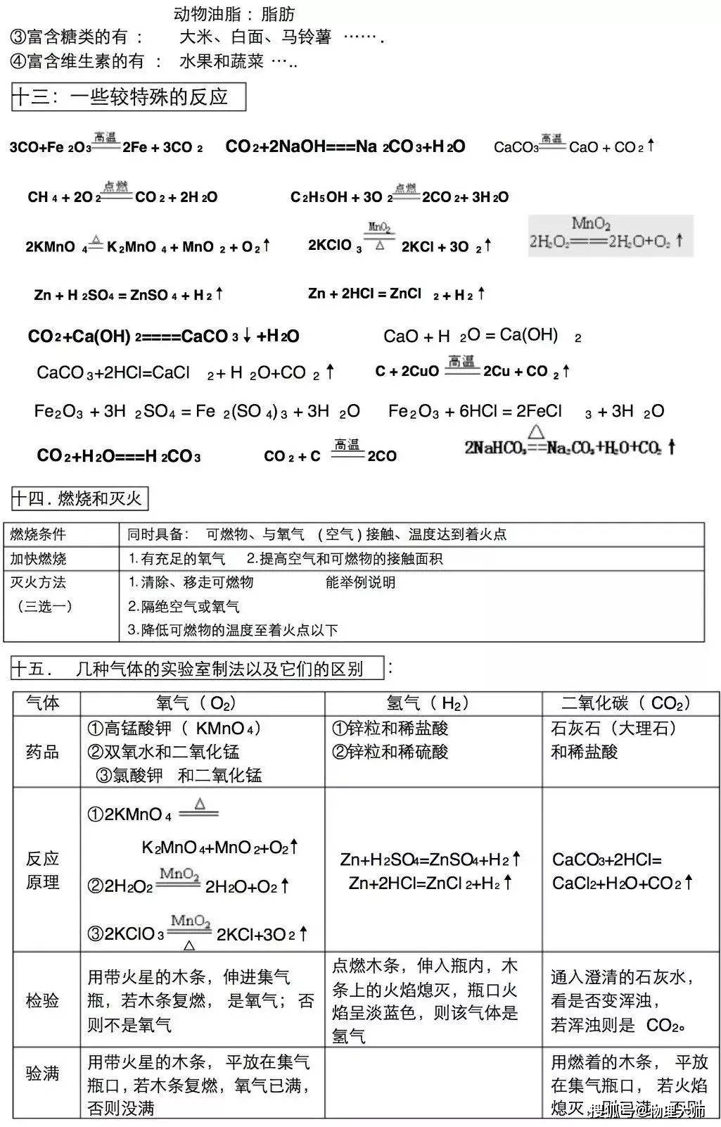 d79f3fddce3a43c9a167aaa99fe8938f.jpeg