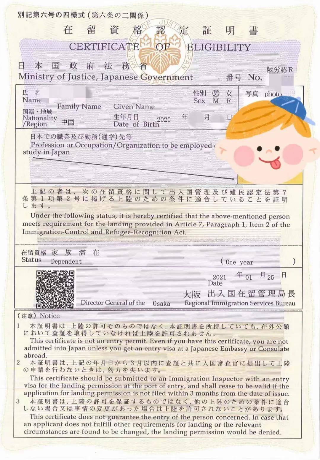 日本签证提供不了资产证明 来自搜狐网
