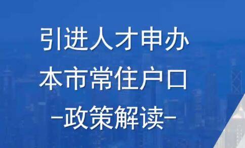 上海常住人口2021年_惠州市2020年常住人口(2)