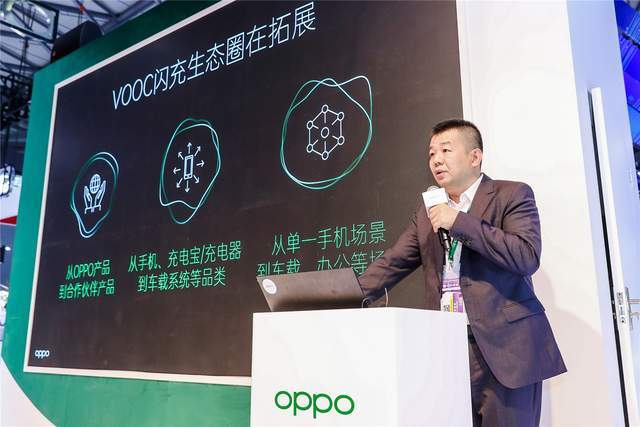 充电|OPPO 进一步开放闪充授权，打造 “万物皆可闪充”新生态