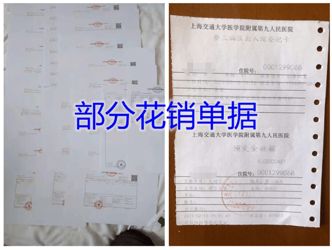 无忧筹一般能筹多少钱 4a6891d521e74c8a9d47e6f8efd72679.png