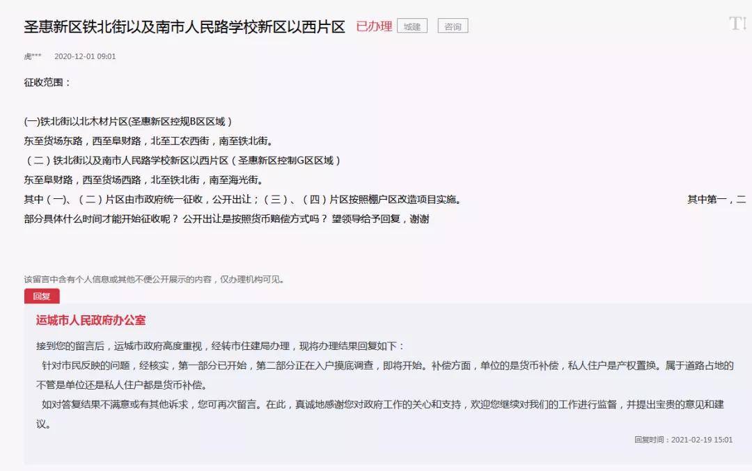 改什么迁什么成语_成语故事简笔画(3)