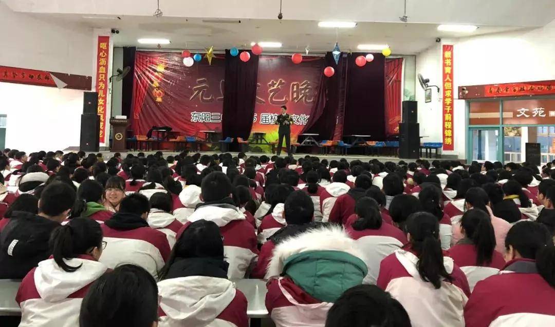 慧源教育新安龙老师走进浙江东阳市第三高级中学做高考励志演讲会