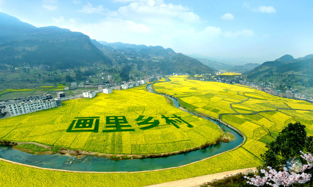 画里乡村古蔺双沙