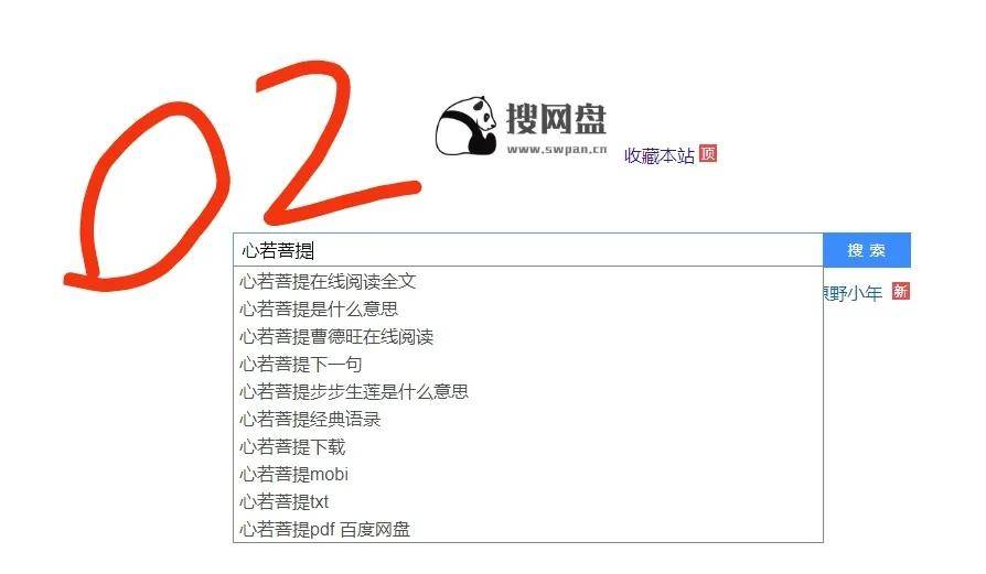 怎么卖电子书最赚钱 102dc48f9e7f40189349bf30d54c41b0.jpeg