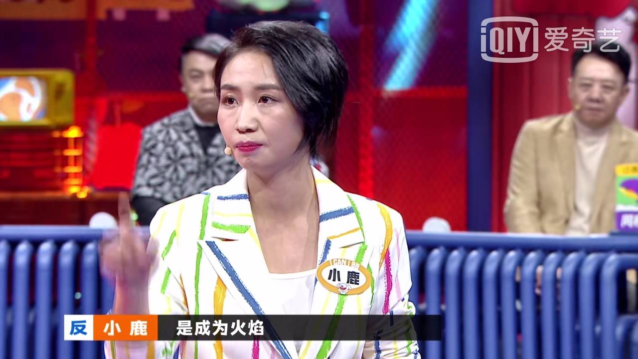 奇葩说小鹿二十岁的我们渴望被世界看到但会被拍打得支离破碎