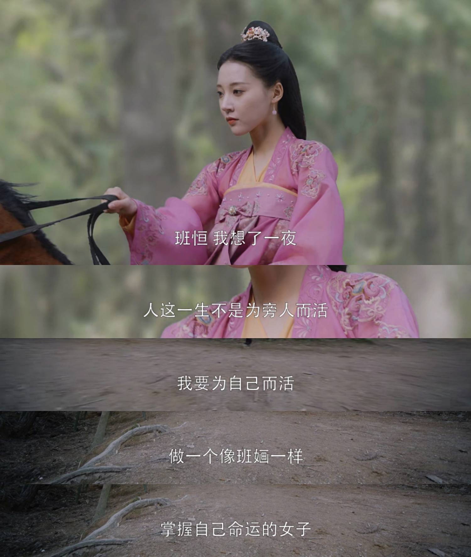 原创因江映月出圈安泳畅古装造型再引关注曾表示想演不一样的角色
