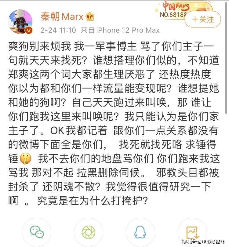 简谱郑爽_郑爽性感图片(3)