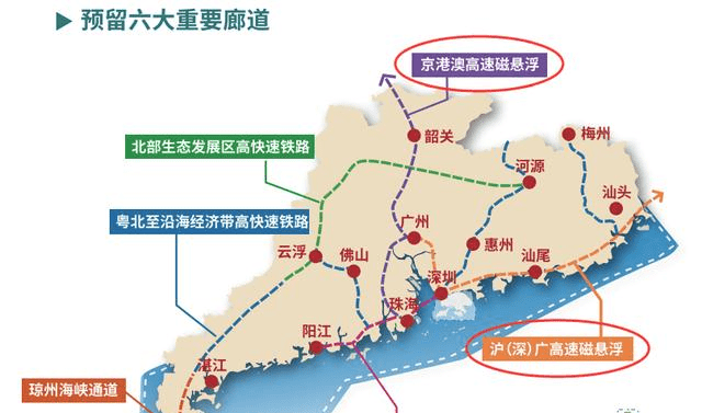 广东规划建设磁悬浮，深圳约2.5小时到上海，途经广东4大城市