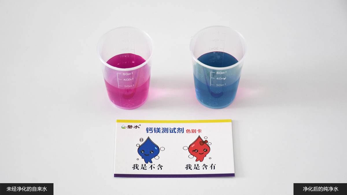 净水|云米泉先小白龙净水600G：在家喝上纯净好水