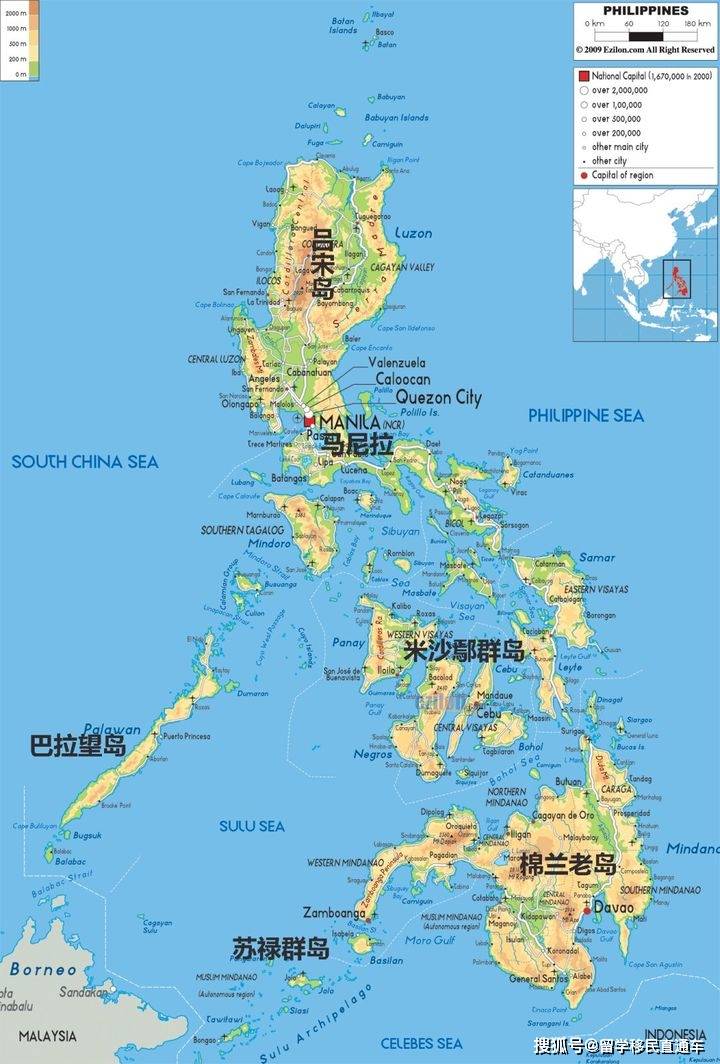 菲律宾护照——最快速、性价比最高的隔离护照！