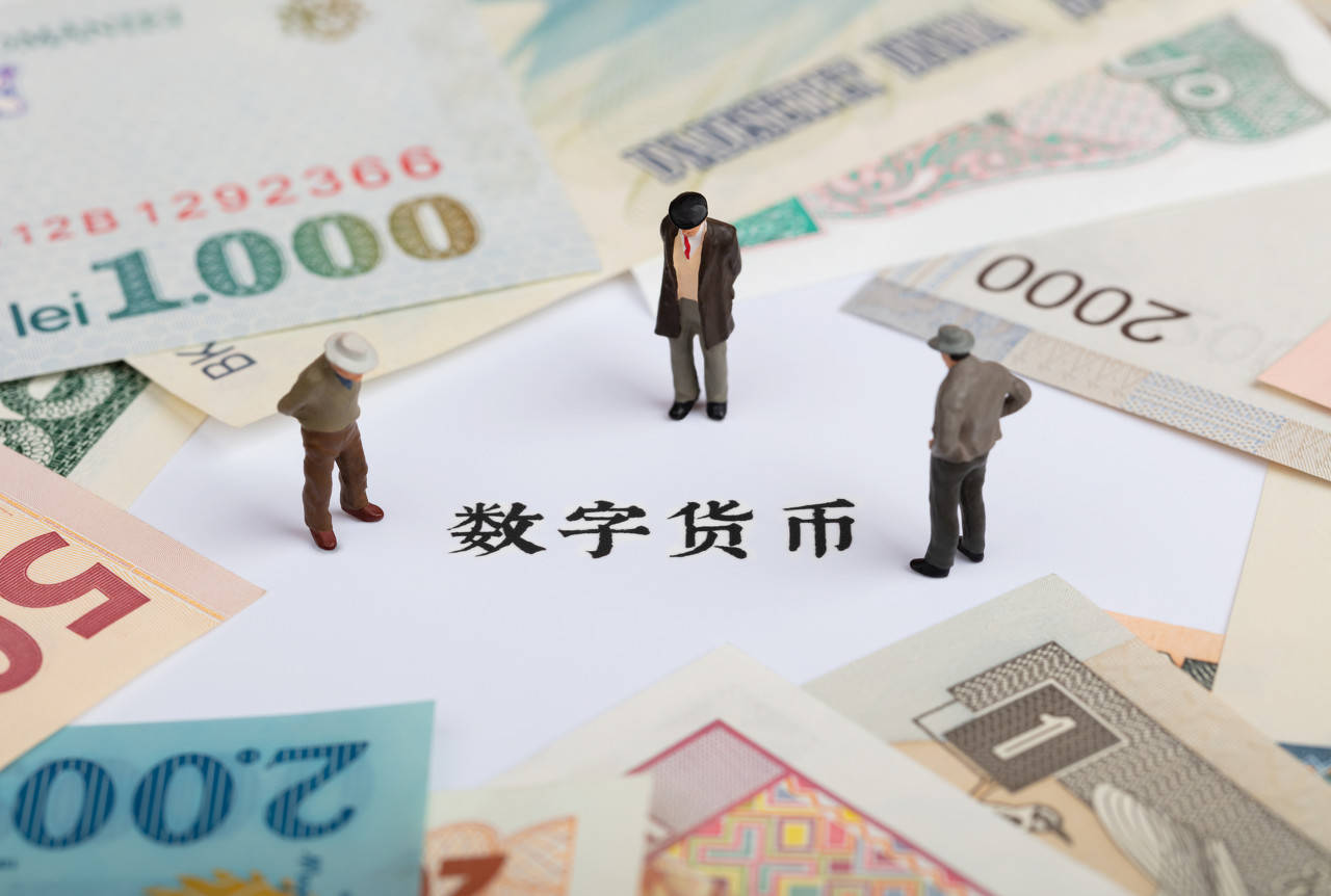多边央行数字货币桥项目发起方在京召开系列会议