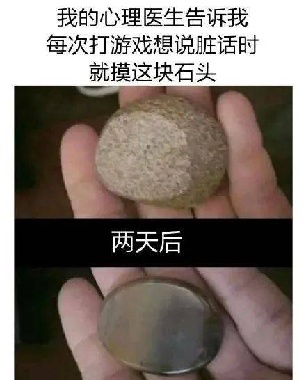 表情包|沙雕日常 狗勾就是要單身的呀_石頭