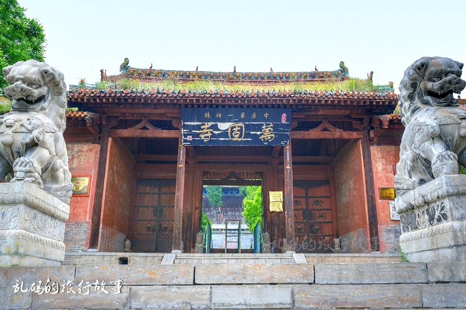 山西这座寺庙 有中国最早的佛塔 被誉“中条第一禅林”却少有人知