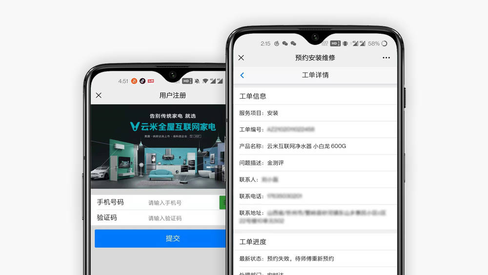 净水|云米泉先小白龙净水600G：在家喝上纯净好水