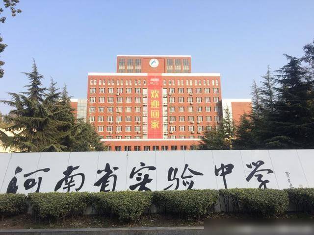 教学市排行_西南地区普通中学教育产出率省市排名,关系你的孩子未来