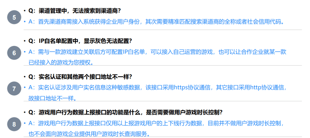 游戏陪玩接单运营实用经验 22104e72d31e4fe7a2af75c032c6248e.png