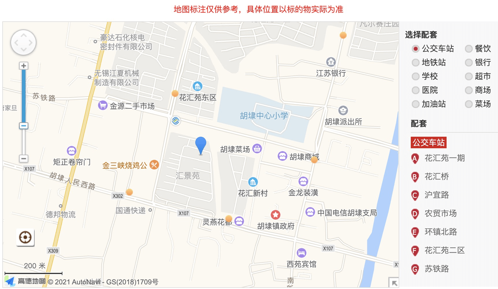 无锡市玉祁街道GDP_航拍无锡玉祁古街依高楼展 新颜乡韵(3)