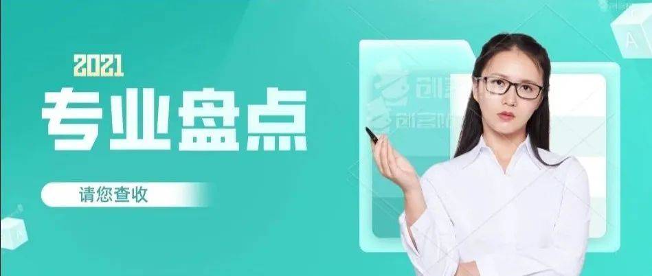 算上25个工科专业,发展前景如何?