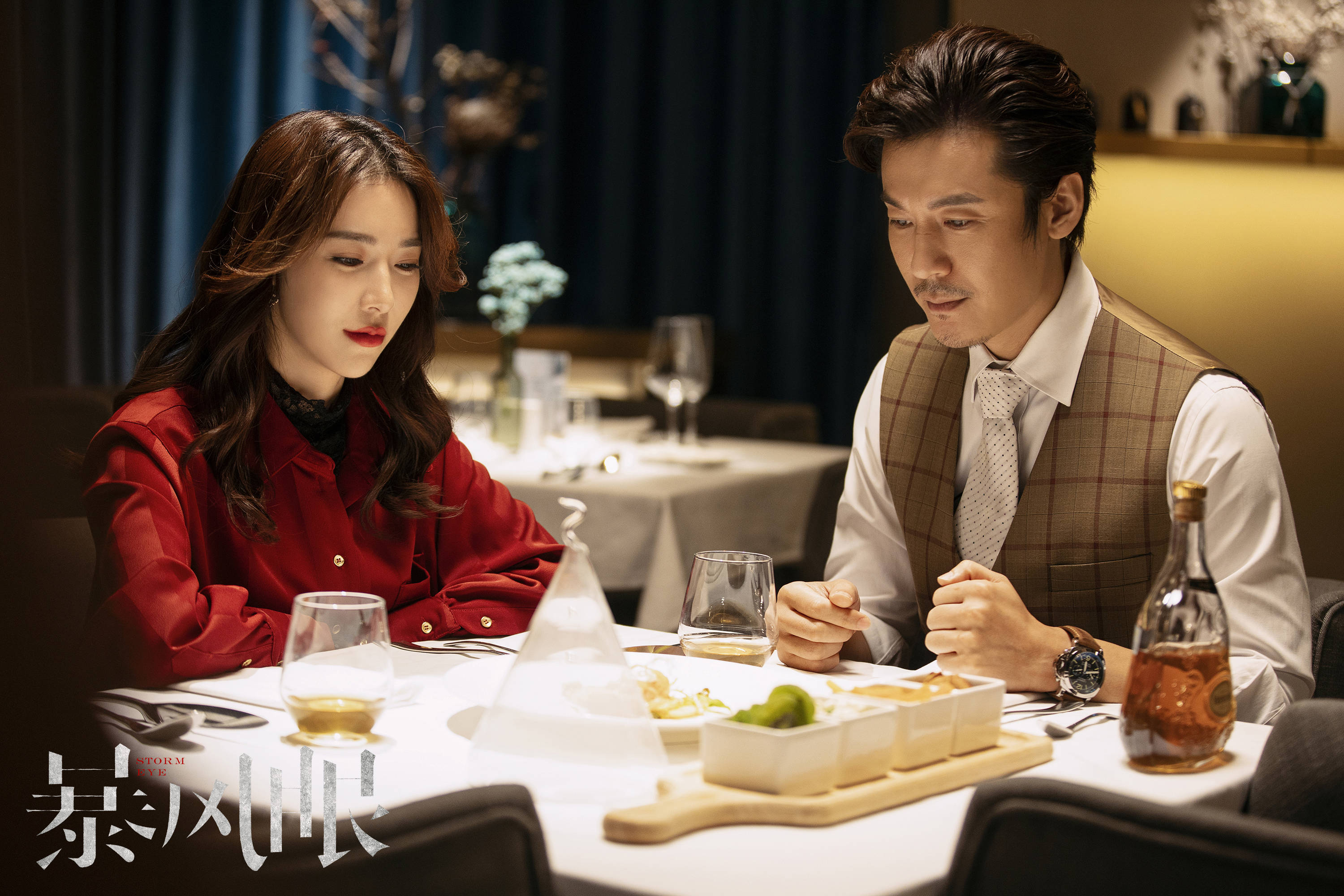 宁心《暴风眼》上线热播 化身美艳特工演绎都市谍战_手机搜狐网