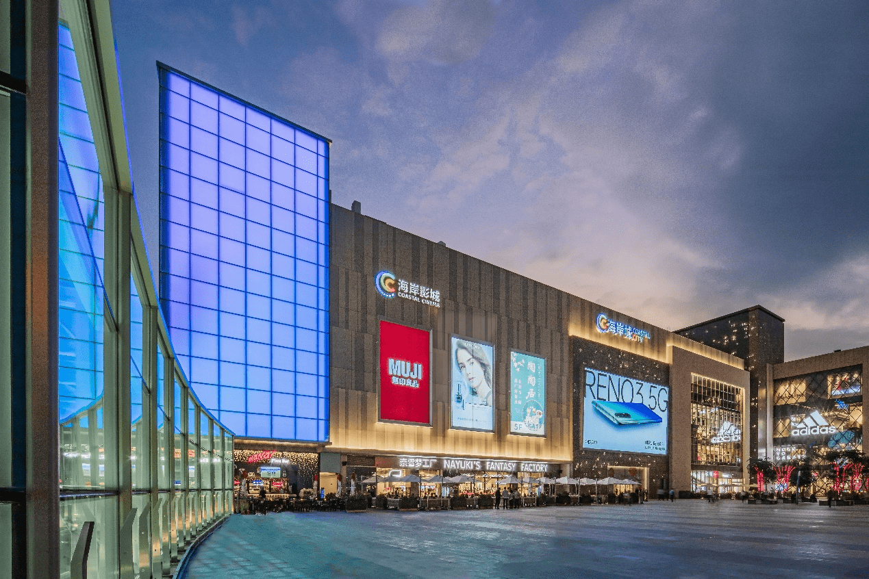 城市光影星光海岸深圳国际光影艺术季海岸城展区荣获星光奖