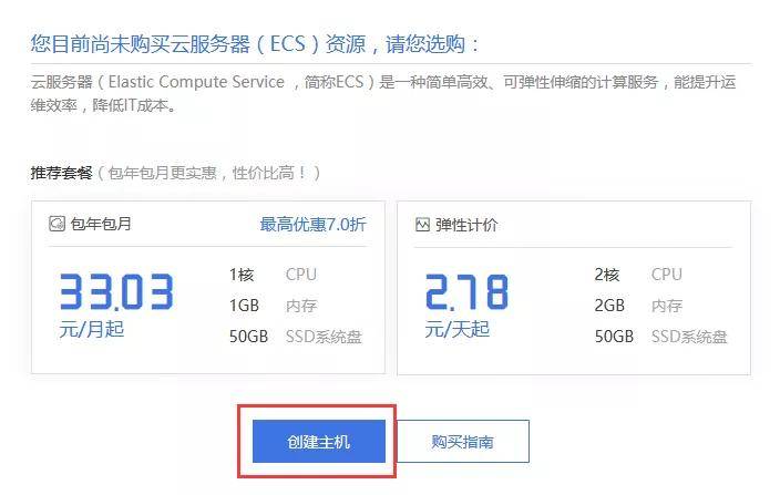 云服务器提供商通常提供哪些优惠活动来吸引用户？  第1张
