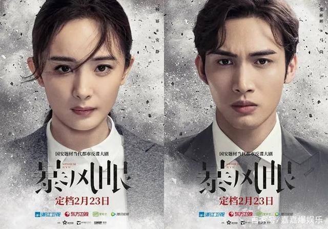 风暴电视剧在线免费观看 9d6043f2719e490e9c00ee797b93b0ad.jpeg