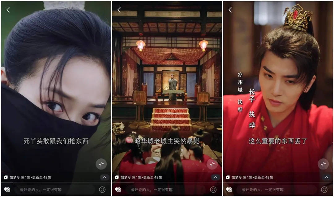 不是我追糖，而是糖追我，《如梦令》怎么这么野