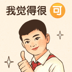 240_240gif 动态图 动图