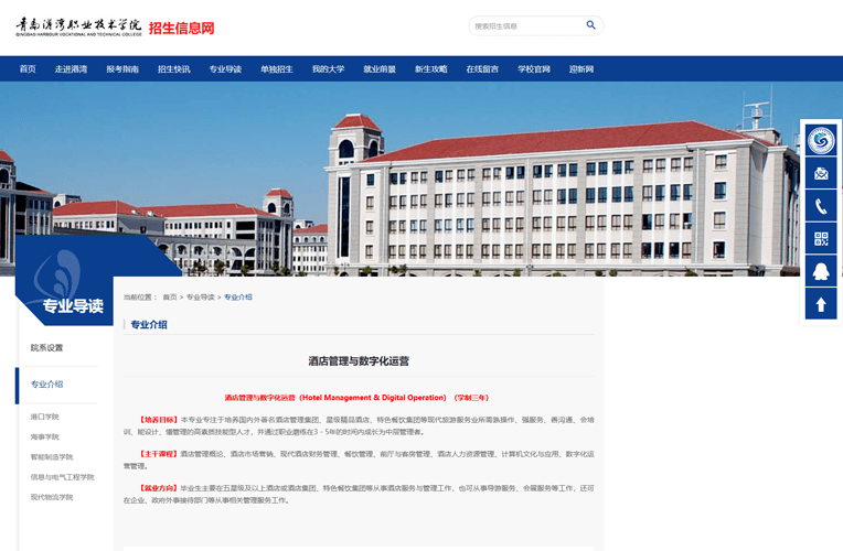 什么是数字化管理专业 2f6b4708ea584790ba5ba4ed9c29df1a.png