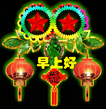 原创2月27日正月十六最新早上好问候动态图带字春天最美早安问候图片