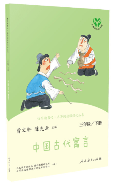 什么古什么化成语_伽古拉斯伽古拉图片(2)