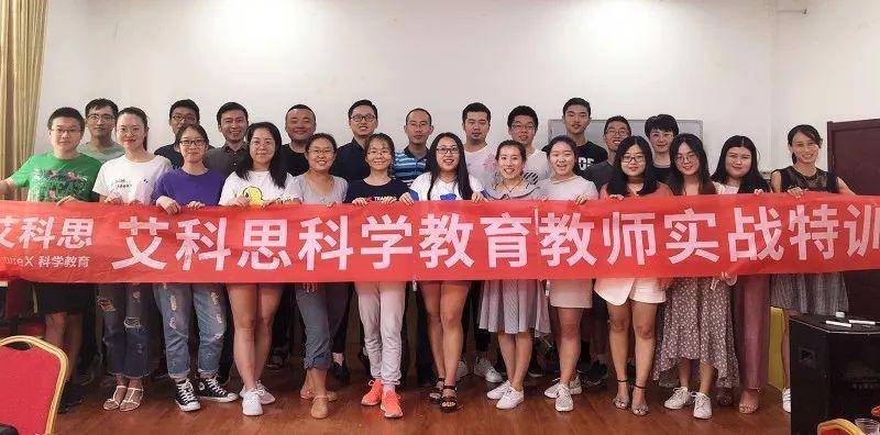 热七夕:科教理想点燃你这个夏天不是孤军奋战!