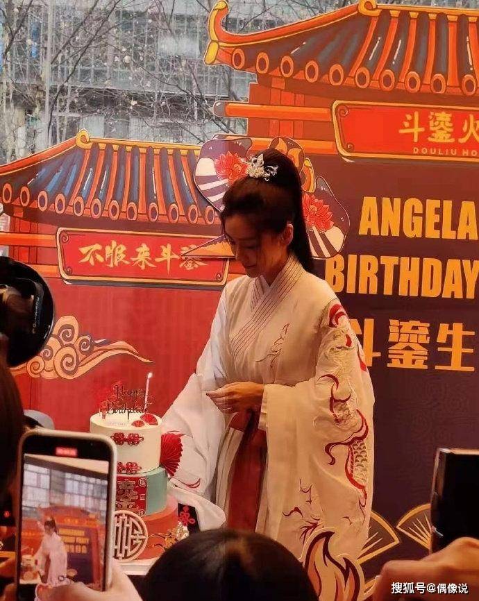 Angelababy32歲慶生宴好拉風：全場穿漢服，4歲兒子小海綿也來了 娛樂 第5張