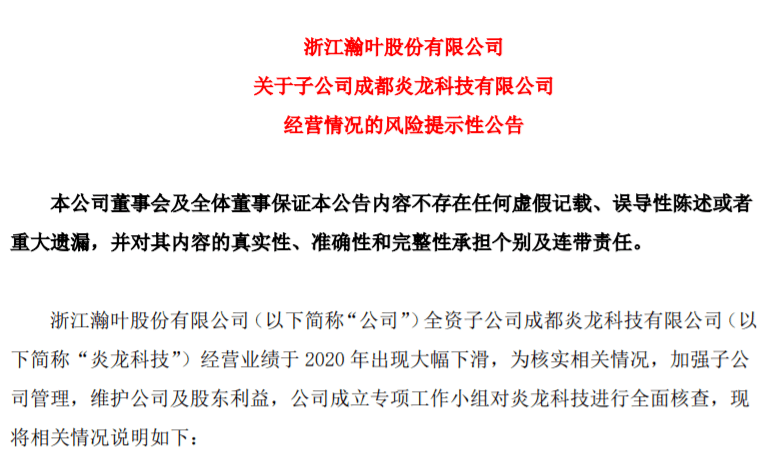 商务|成都110家游戏公司盘点 | 商务拓展手册