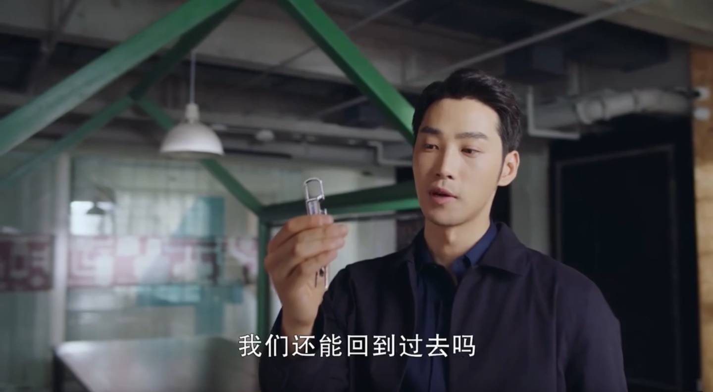 《我的时代你的时代》第27-28集预告:艾情反思确认与吴白的关系_王浩