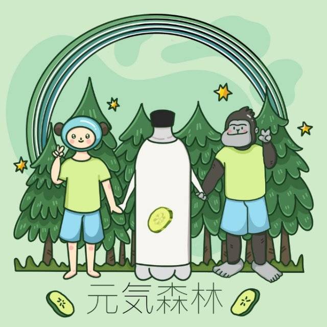 元气森林—何以成为爆红网红水-搜狐大视野-搜狐新闻