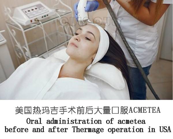 温度深扒做热玛吉全脸部价格表~