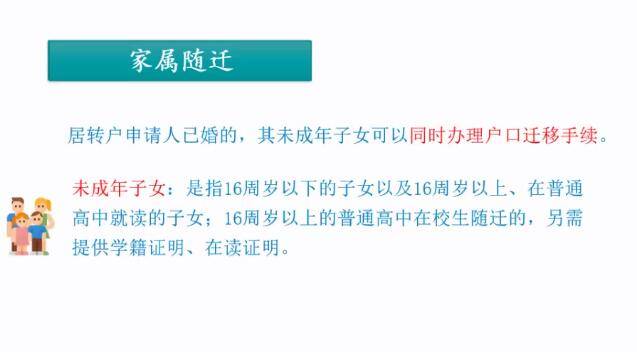 上海常住人口2021年_惠州市2020年常住人口(2)