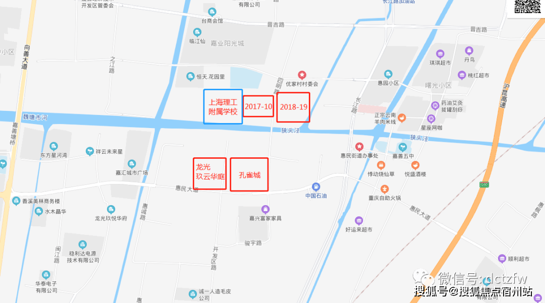 嘉善2021年gdp_2020年嘉善地铁规划图