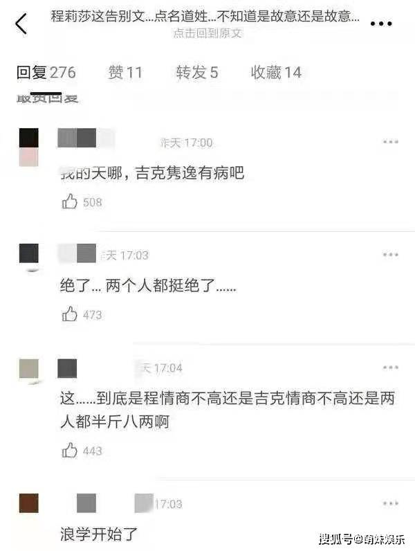 只是參加同一個節目的合作夥伴，有必要非裝成「姐妹情深」嗎？ 娛樂 第7張